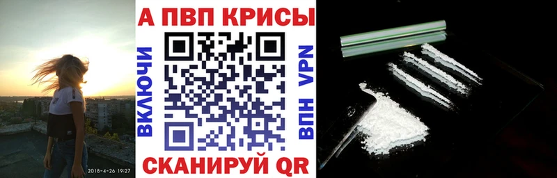 мега сайт  продажа наркотиков  Пудож  A PVP кристаллы 