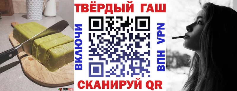 Canna-Cookies марихуана  купить наркотики цена  Пудож 