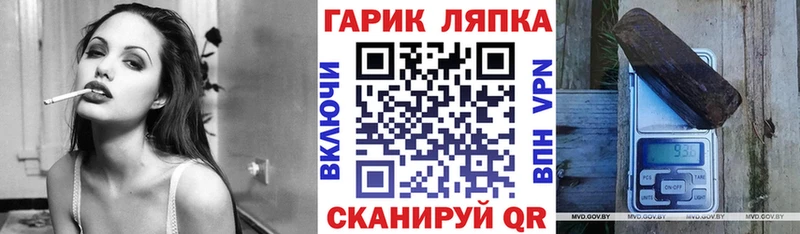 ГАШИШ хэш Пудож