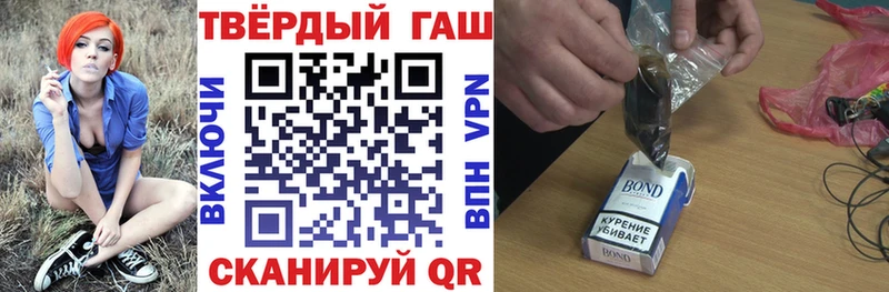 Гашиш гашик ссылка на мегу tor Пудож
