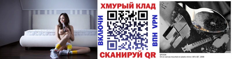 мега ТОР  Пудож  Героин гречка 