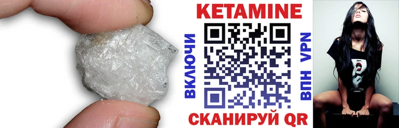 закладка  Пудож  Кетамин VHQ 