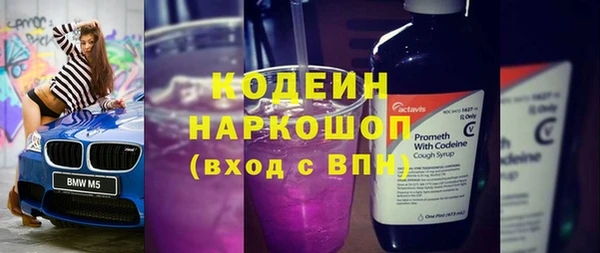 стаф Баксан