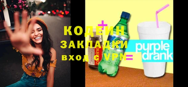 стаф Баксан
