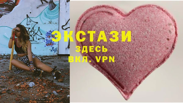трава Армянск