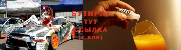 мескалин Аркадак