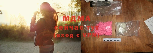 мдпв Арсеньев