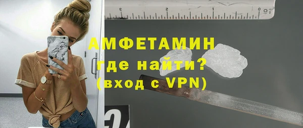 трава Армянск