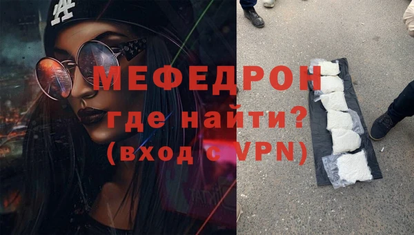 мескалин Аркадак