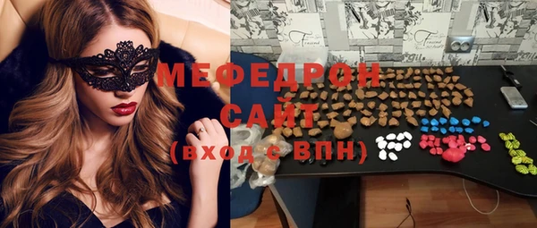 трава Армянск