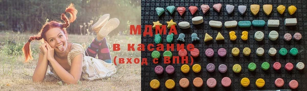 трава Армянск