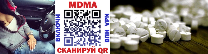 что такое наркотик  Пудож  МДМА VHQ 