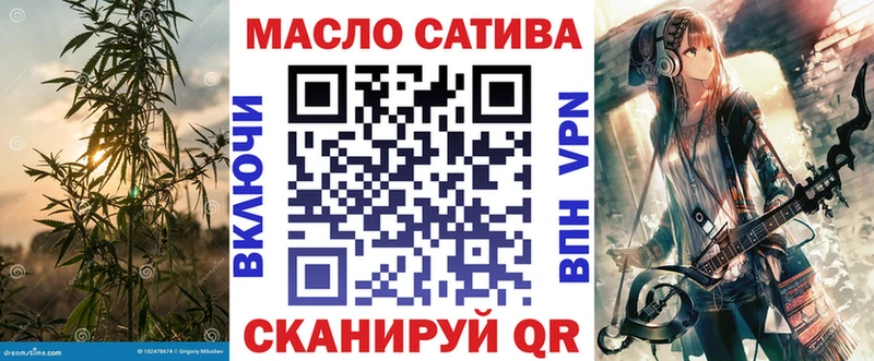 ТГК жижа  закладки  Пудож 